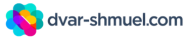 dvar-shmuel.com